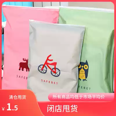 Travel storage bag Clothes finishing bag Luggage clothing underwear classification packing bag Cute cartoon waterproof travel