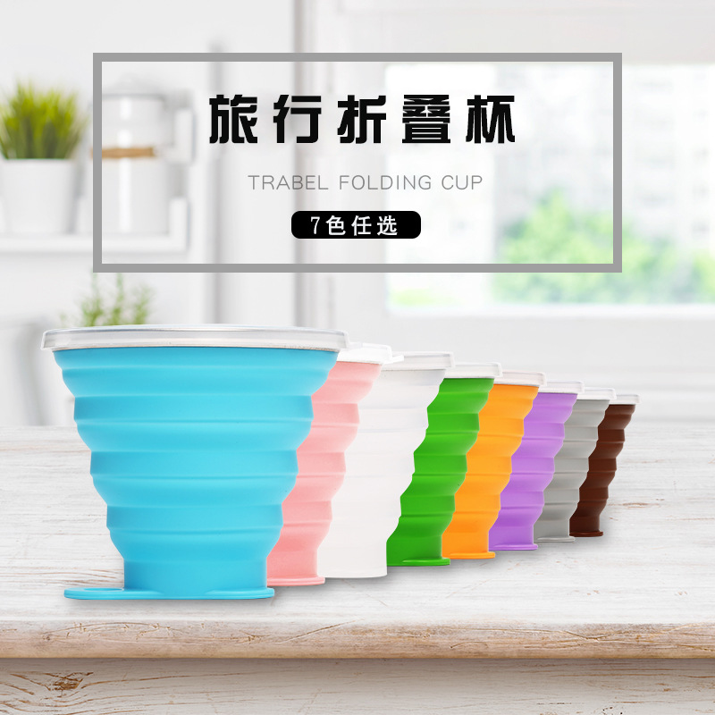 Folding water cup silicone outdoor travel gargle cup retractable travel mini water cup portable compression soft cup