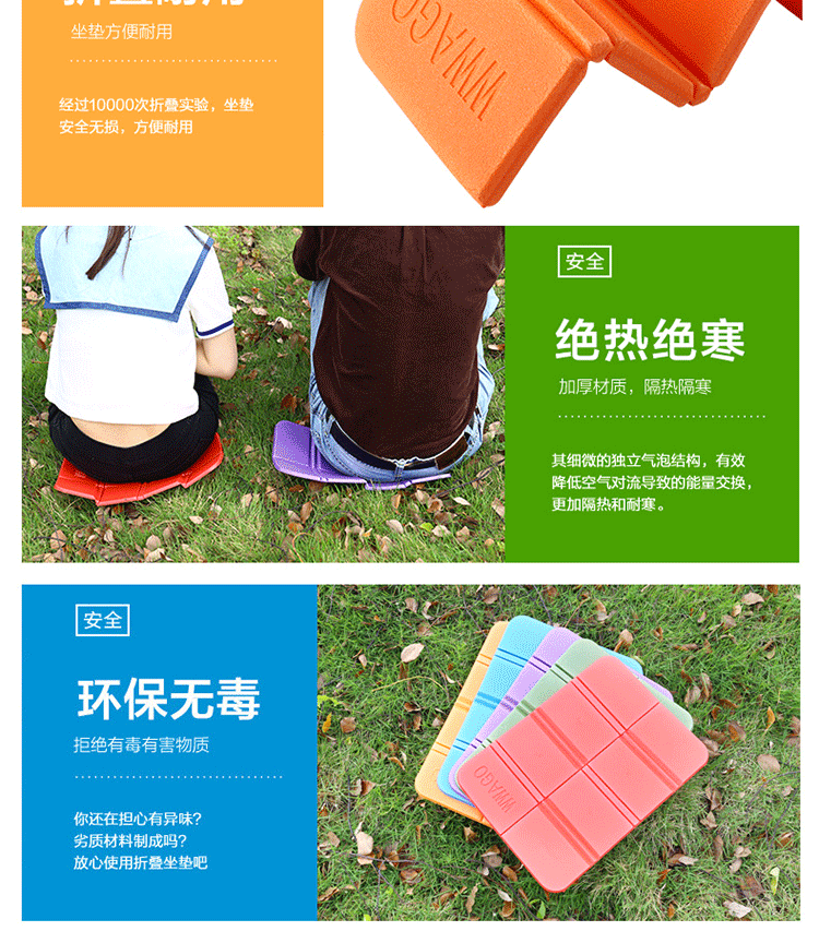 Pad giữ ẩm ngoài trời Đệm nhỏ di động Có thể gập lại dã ngoại Mat Leo núi Pad dưỡng ẩm ngoài trời Bọt bọt - Thảm chống ẩm / Mat / Gối thảm xốp trải sàn cho bé