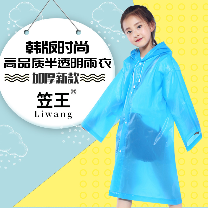 Children raincoat Outdoor boy Girls transparent thickened Breathable Rain Cape Nursery School Students Waterproof Raincoats