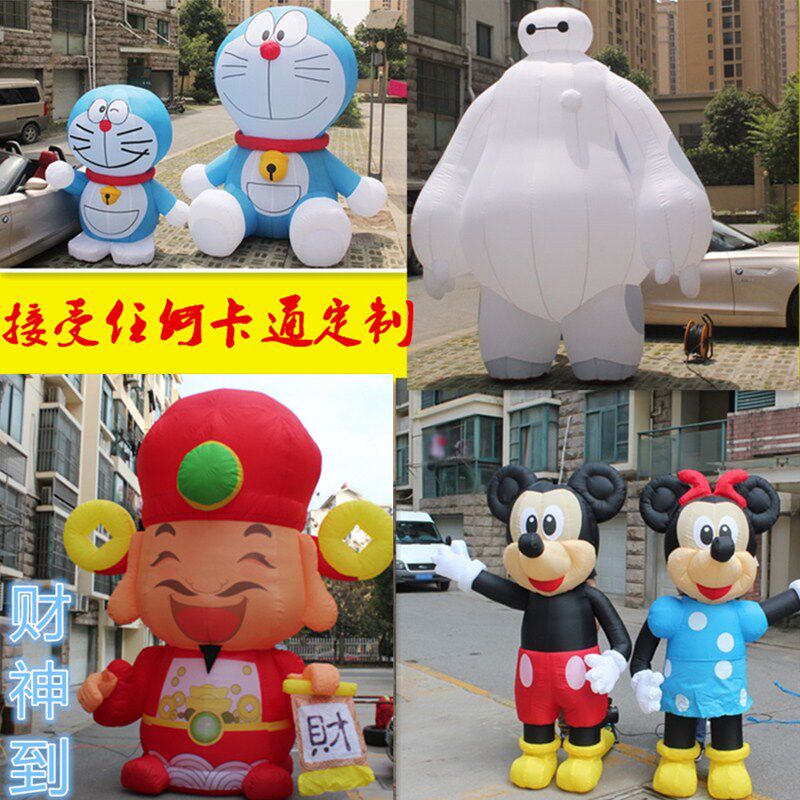 Pump up the machine Jingle cat gas luminous cartoon New Year God of wealth gas mold big white rice Chimini custom beckons to get rich