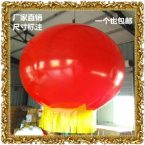 Lift-up balloon air balloon advertising opening big balloon red color lantern ball 1 8 2 meters factory direct sales