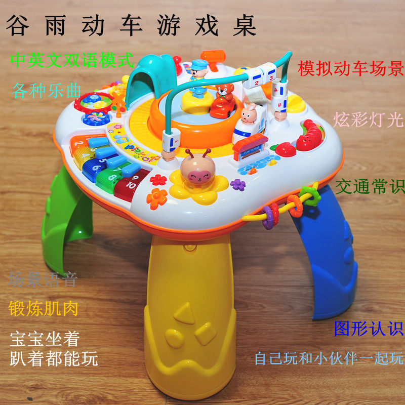 Valley Rain Learning Table Multi - Functional Bilingual Game Table for Baby Game Table 1 - 3 years old