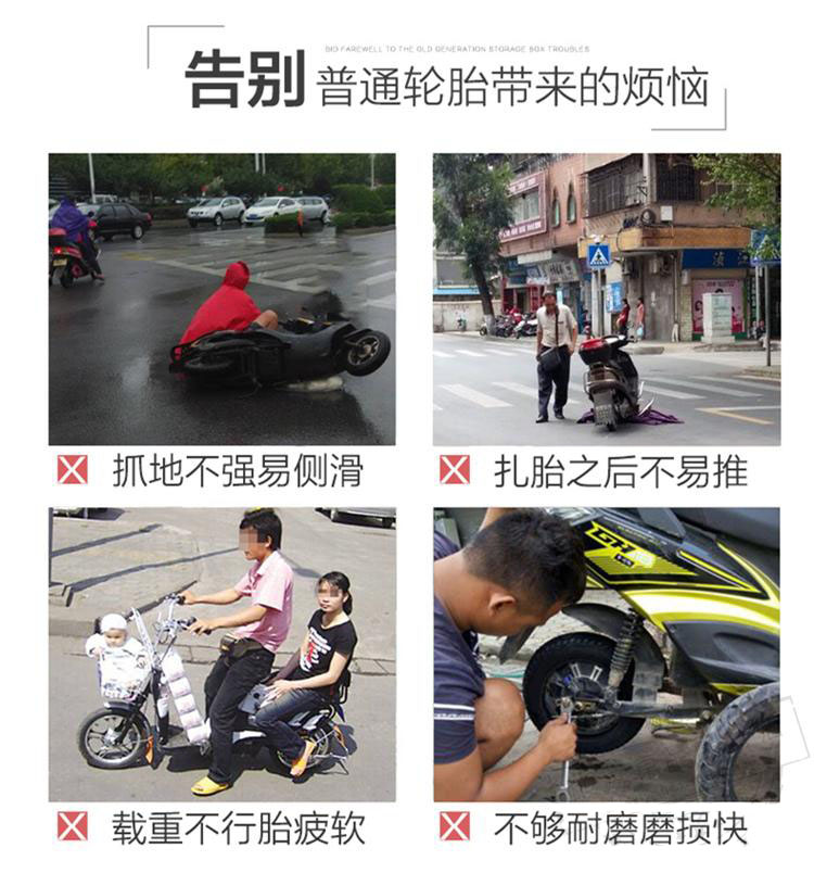Zhengxin Sửa chữa lốp chân không thông minh 130 120 100 60 70 90-10 12 13 Lốp chống Chaoyang - Lốp xe máy lốp xe máy nào tốt nhất