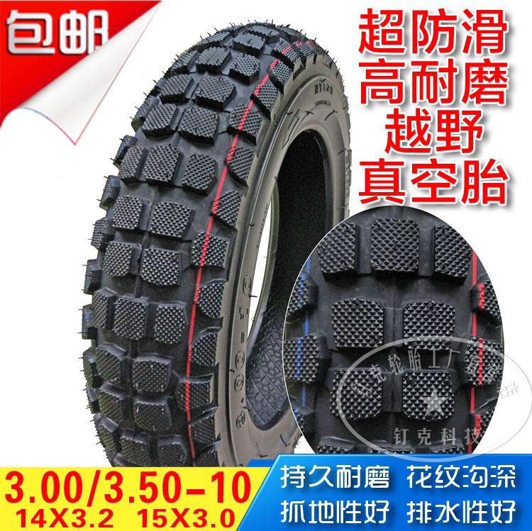 Electric motor vehicle 3 00 3 50-10 vacuum tire cross-country thickening 14x3 2 Snowland non-slip vacuum tire