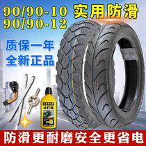 Spike electric motorcycle 90 90 90-10 vacuum tire 90 90-12 scooter non-slip steel tire 16x3 5