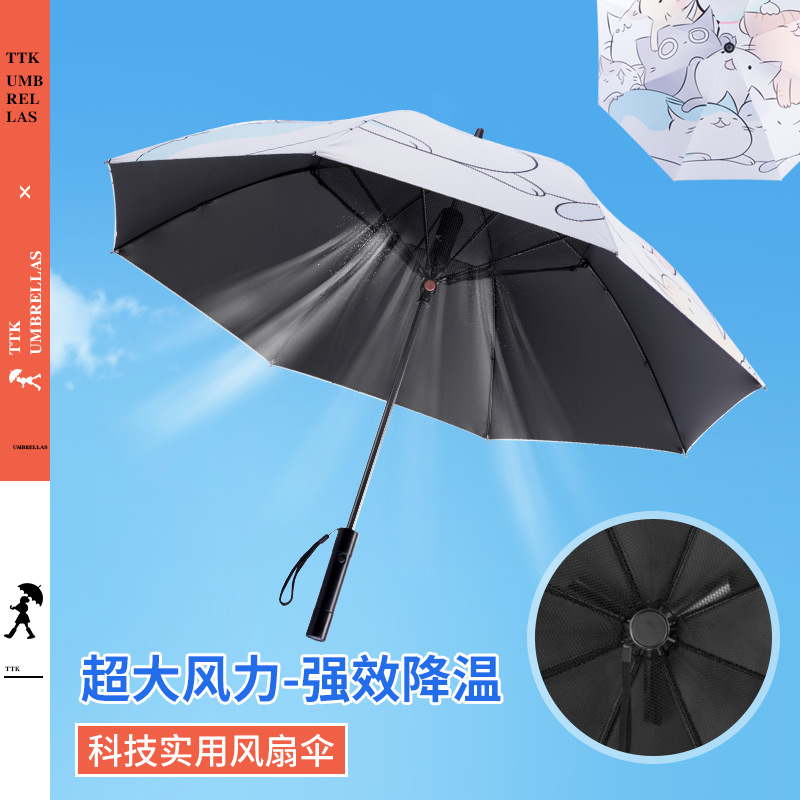 TTK Germany practical black technology umbrella with fan umbrella large wind cooling artifact fan umbrella sunscreen sun umbrella