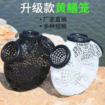 New Plastic Yellow Eel Cage Eel Mud Loach Cage Upside Down Fishing eel Three holes Six holes Bait Shrimp Cage