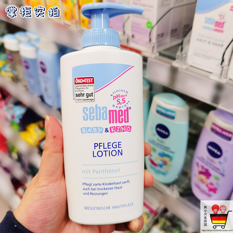 Spot German original sebammed schbap moisturizing breast milk baby child face cream body skincare lotion 200ml