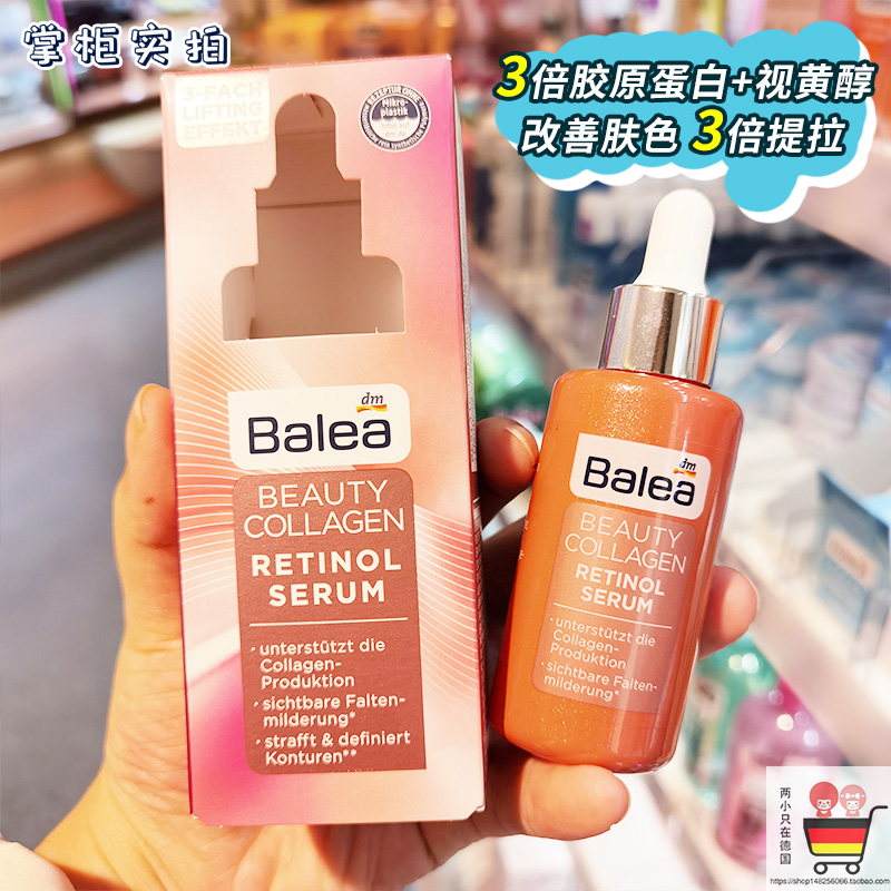 Spot Germany Purchasing Balea Barleja 3 times Collagen Optic Retinol Dropper Essence compact to lift and reduce