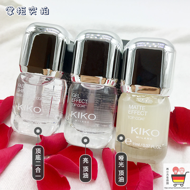 German purchase of KIKO Oil Oil Two-in-one Frost Slide Flash Slipstick Slide Clear Nail Oil