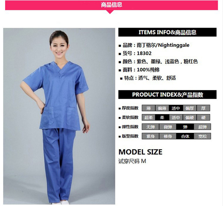 Tenue infirmière - Ref 1857966 Image 13