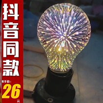 Creative bulb screw mouth hotel e27ktv light source lantern colored smoke clean bar Edison 3d fireworks colorful led