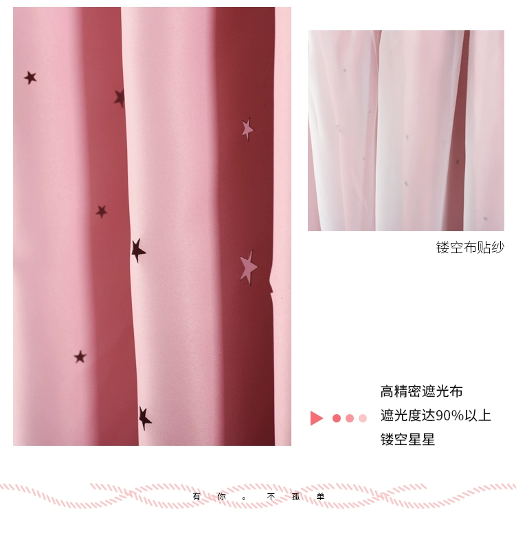 Hollow sao bóng râm màu rắn giường rèm sinh viên nữ phòng ngủ cửa hàng trên dưới thoáng khí đồng bằng gạc công chúa gió giường 幔 màn gió đẹp