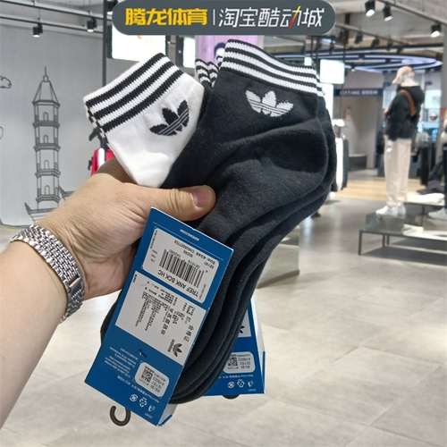 Adidas, спортивные носки