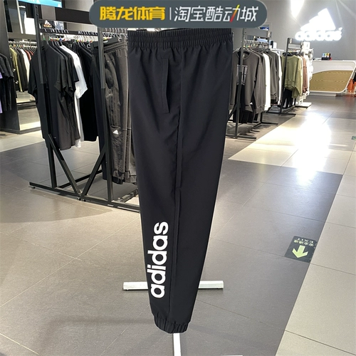 Adidas, дышащие быстросохнущие штаны для отдыха