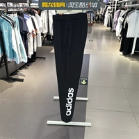 Adidas, осенние трикотажные штаны для тренировок, 2020, для бега