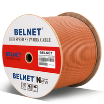 BELNET Class 7 gigabyte double-shield non-oxy copper environmental protection cat Class 7 engineer low-smoke and unhalogen net wire