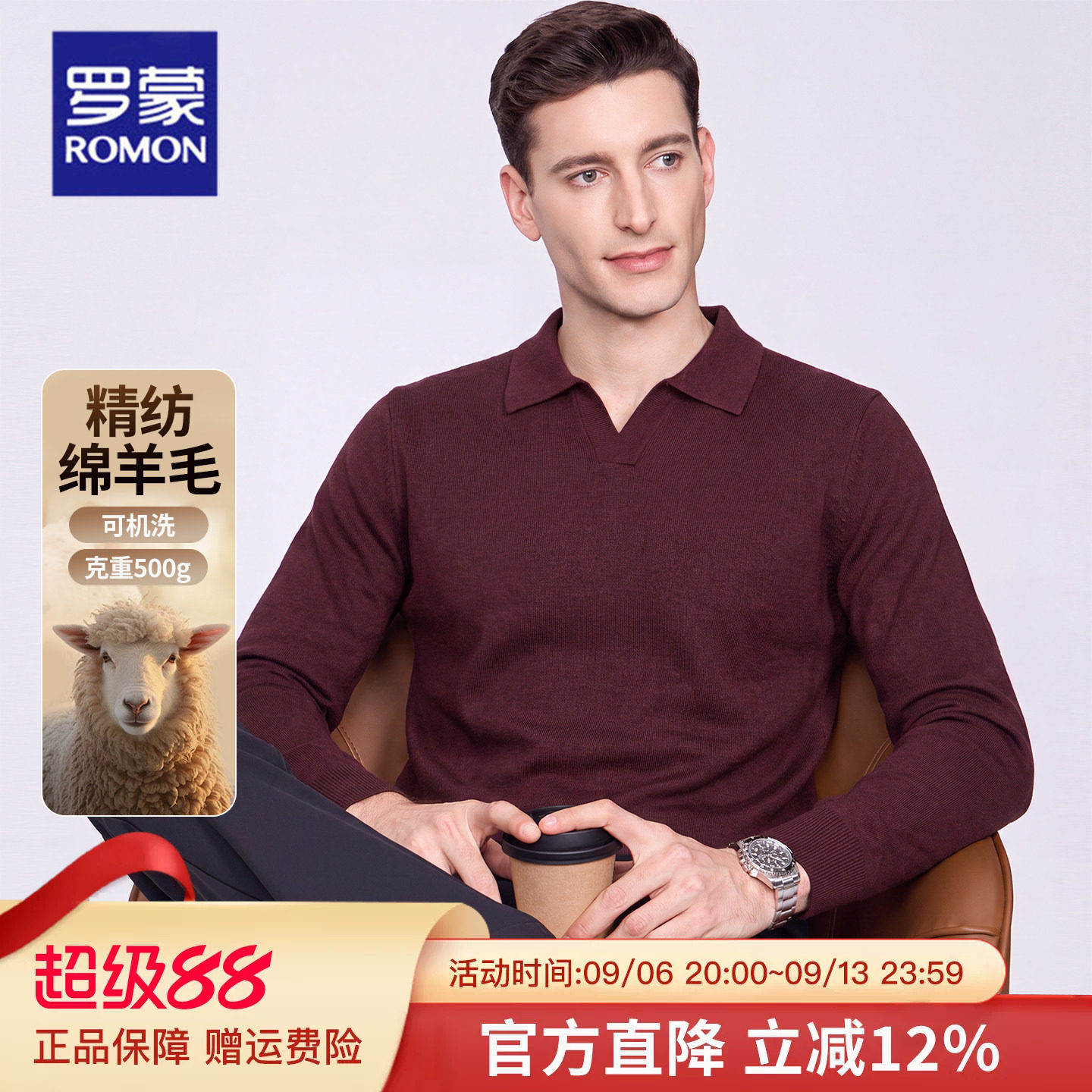 Romon's New Autumn Collection Includes a Long-Sleeve T-Shirt with Wool for Men, 2026 Seagull Collar Business Casual Comfortable Men's Sweater