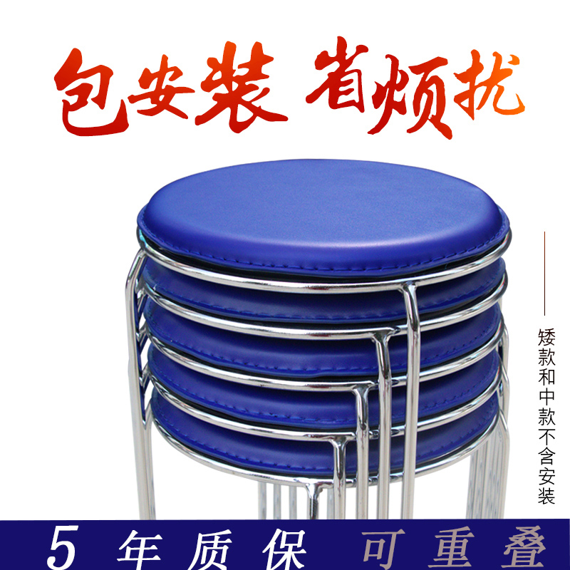 Round stool stainless steel bench gold light luxury overlapping restaurant hall mobile phone archive cafeteria Guangdong