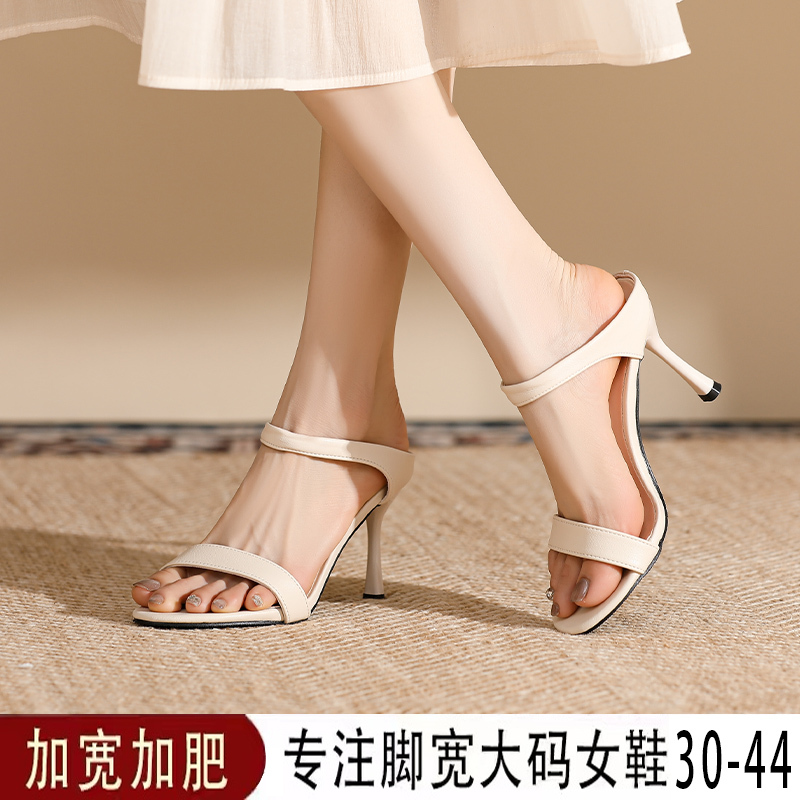 Comfortable Large Size Open-Back Open-Toe High Heels 41-43 for Wide Feet, Fat Feet, Single Strap Round Toe Sandals for Wide Feet