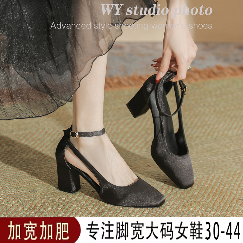 Large Size 41-43 Square Toe Chunky Heel Single Strap Buckle Black Shoes for Wide Feet, Comfortable High Heels, Party Women's Shoes