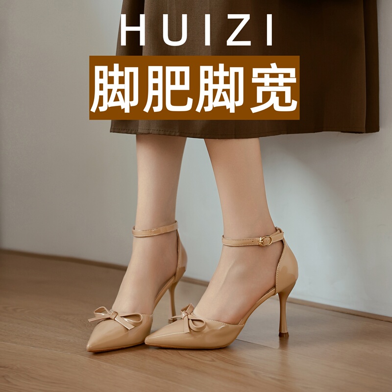 Large Size 41-43 French-Style Pointed-Toe Single Shoes with Thin Heels, Single Strap, Patent Leather, Closed-Toe High Heels, Versatile for Wide Feet