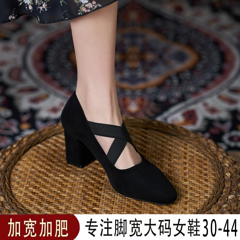 Large Size Chunky Heel Square Toe Shoes 41-43 for Wide Feet, Comfortable and Versatile Black Simple Plus-Size Single Shoes for Women