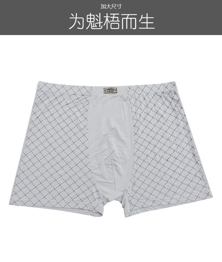 Quần lót nam bằng sợi tre cao siêu quần cỡ lớn quần boxer chất béo cộng với phân bón để tăng mỡ 300 pounds đồ lót quan lot nam