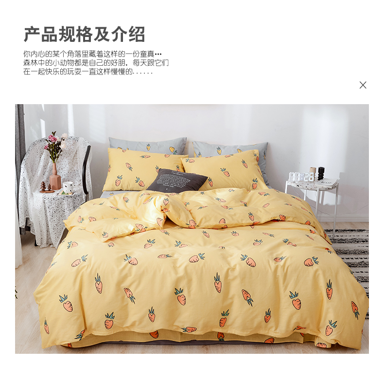 Bông đỏ ký túc xá sinh viên ba hoặc bốn bộ bông nhỏ dễ thương bông cà rốt bông tim trái tim hoạt hình nam - Bộ đồ giường bốn mảnh chăn ga cao cấp