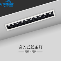 Embedded LED Line light COB spotlight conference room office Hotel aisle grille light ceiling light spotlight