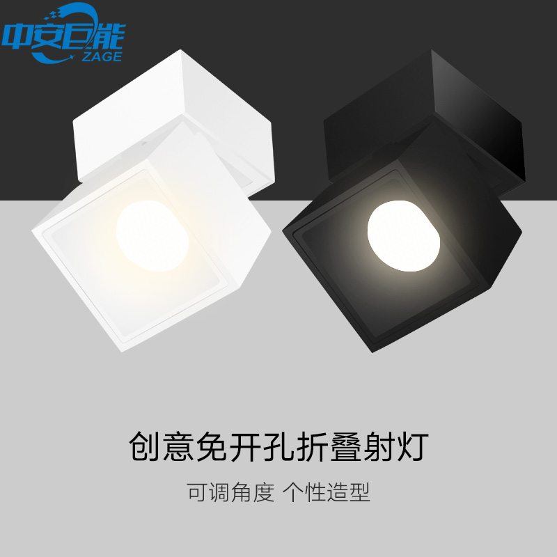 Folding spotlight round square ceiling downlight free drilling surface mounted ceiling adjustable angle living room bedroom LED lighting