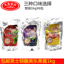 Inston Fumeile blueberry mellow puree raspberry mellow mango alcohol puree 1kg fumeile jam