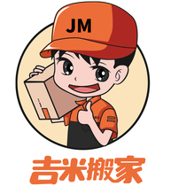 Jimmy moving customer balance difference special link