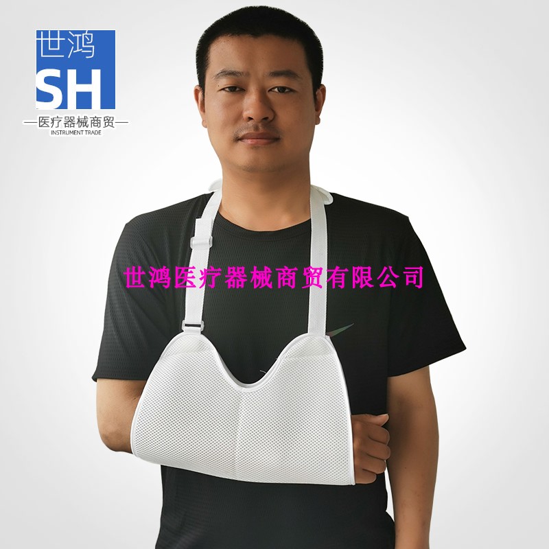 夏季透气医|用手臂吊带前臂吊带骨折肩膀胳膊关节脱臼固定护具