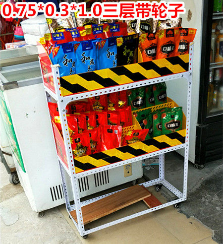 Betel nut shelf display rack taste king shelf mouth five drunk betel nut rack display shelf angle steel betel nut shelf