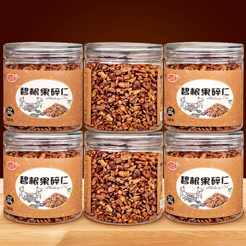 Milk tea bacon nuts crushed benevolence mountain walnut crushed kernel longevity fruit meat snacks 3 cans