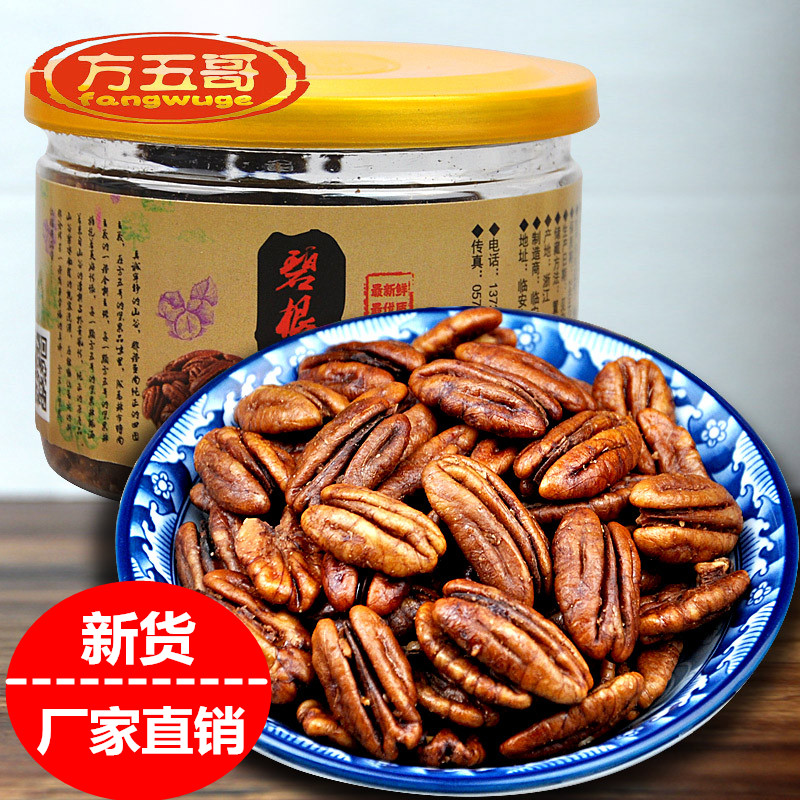 New Cargo's Five Gothic-Began Fruit Ren 108 gr X3 Pot New Goods Longevity Goren Beigan Berry Fit
