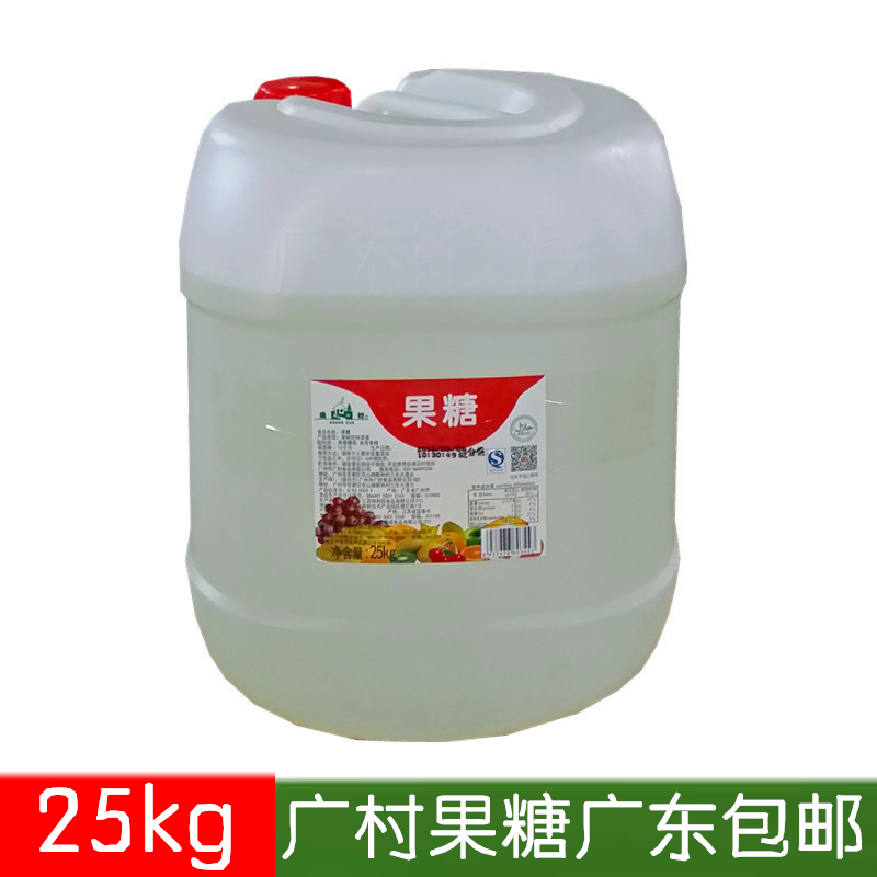 Guangcun Fructose 25kg Guangcun Large Fructose Concentrated Fructose Glucose Syrup Coffee Companion Milk Tea Syrup