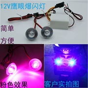 Xe máy điện WISP ắc quy xe phanh led đầy màu sắc nhấp nháy sửa đổi siêu sáng cảnh báo bóng đèn phía sau đèn hậu