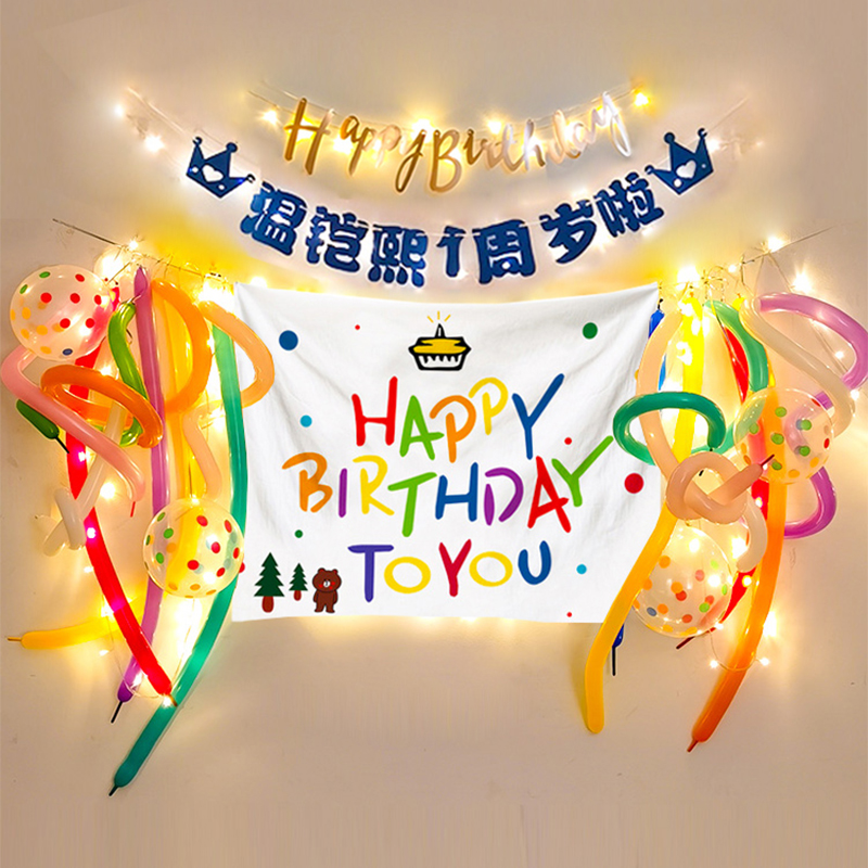 Today's happy birthday decoration baby girl happy one year old boy party dress up background wall scene layout