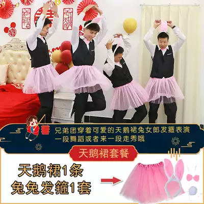 Wedding game props block the door The whole groom wedding spoof best man pick up the kiss dress up pink rabbit ears swan skirt
