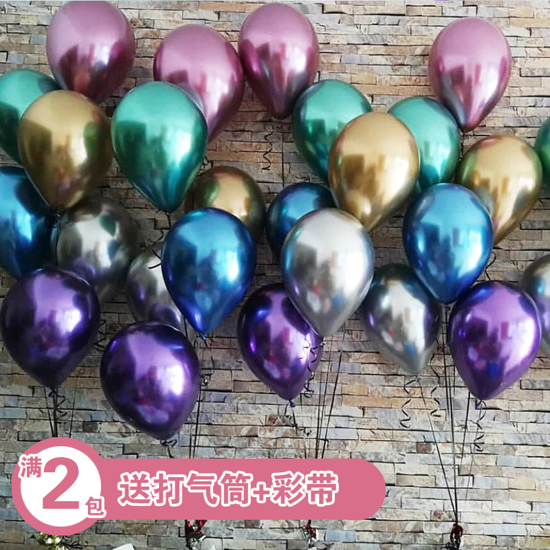 Web celebrity metal balloon birthday party creative scene decoration thickened Douyin wedding romantic decoration supplies