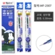 2907 Blue Core 20