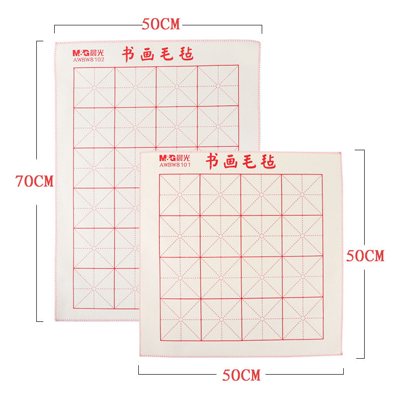 Felt calligraphy, calligraphy and painting students, adult children and primary school students practicing calligraphy, desktop mat cloth, felt rice character grid morning light teacher recommended felt cloth washable 50*50 16 50*70 24 grid