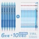Crystal Blue H3201 ручки 6 +7701 Core 10 кусочков резины