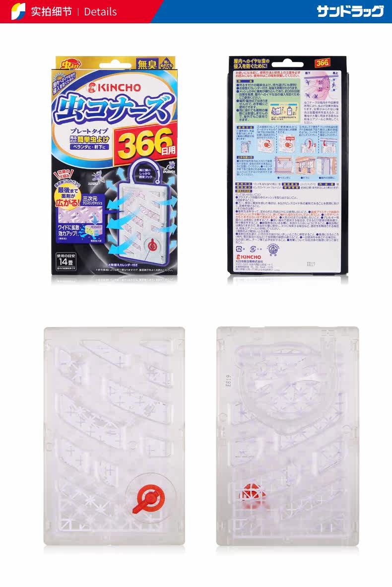 4987115544550_06.jpg