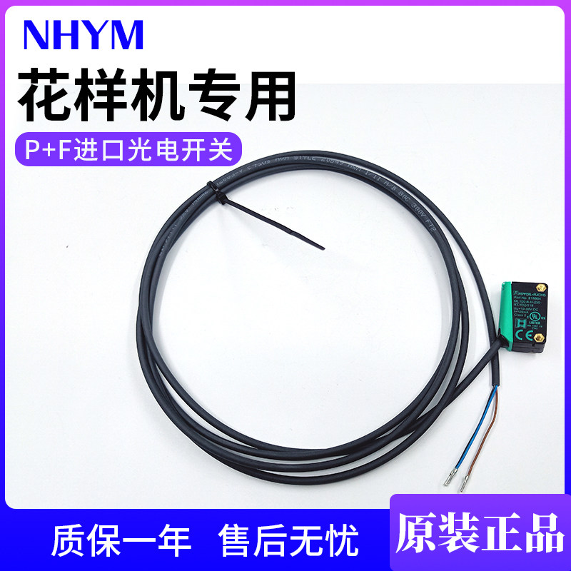 Original Dress Spot German Times Plus Fu Square Sensors Photoblast Explosion Near Switch Infrared Sensing ML100-8