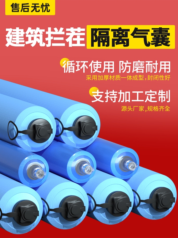 50 Extra-Thick Concrete Post-Pouring Expansion Joints, Air Barrier Construction Partitions, Inflatable Rods, Inflatable Bags, Round Air Bags 50 Extra-Thick Concrete Post-Pouring Expansion Joints, Air Barrier Construction Partitions, Inflatable Rods, Inflatable Bags, Round Air Bags