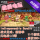 IndiespensableBundle Xijia 8 Steam ຊຸດການກຸສົນເກມຫ້ອຍບັດທີ່ແທ້ຈິງແມ່ນອອກໃນວິນາທີ